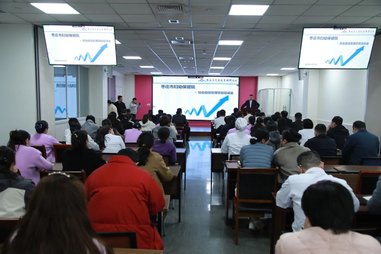 棗莊市婦幼保健院成功舉辦全市出生缺陷防治能力提升培訓班暨兒童疝氣診療中心、兒童陰莖疾病診療中心揭牌儀式